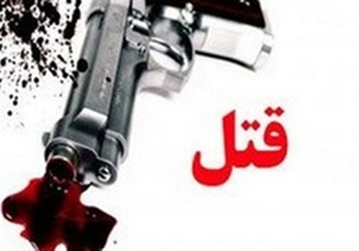 تیراندازی در آبادان یک کشته بر جای گذاشت
