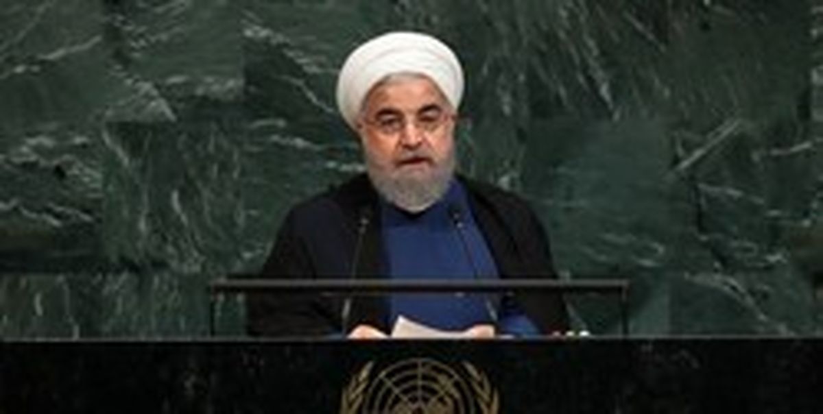سخنرانی روحانی در مجمع عمومی سازمان ملل