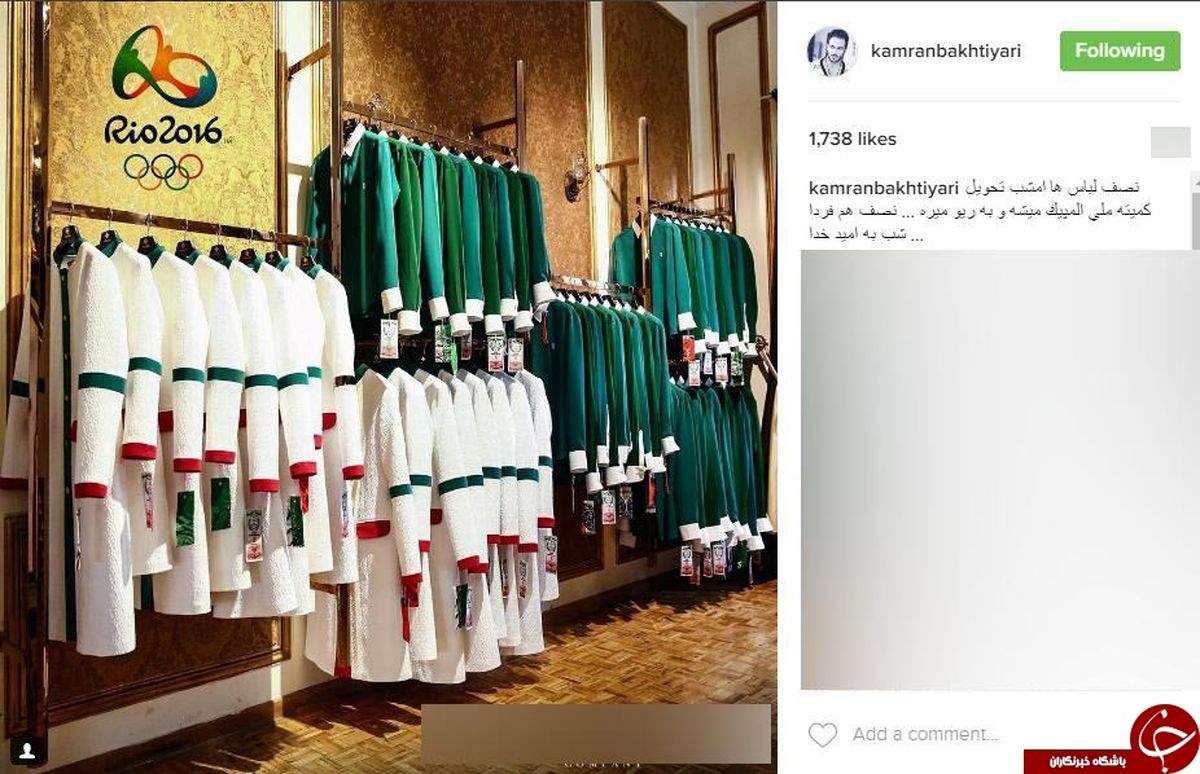 کفش و لباس ورزشکاران در راه ریو +تصاویر