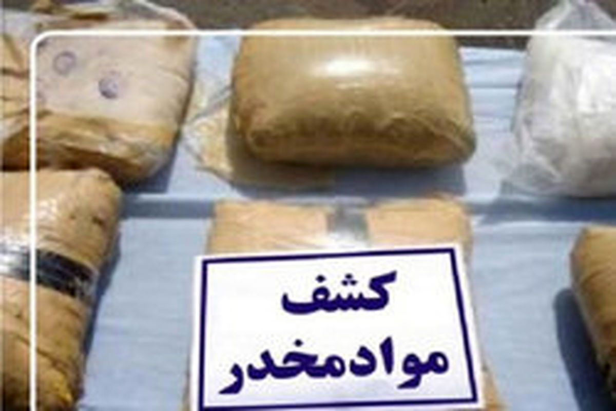 بازداشت سرکرده پاکستانی باند موادمخدر در کرمان
