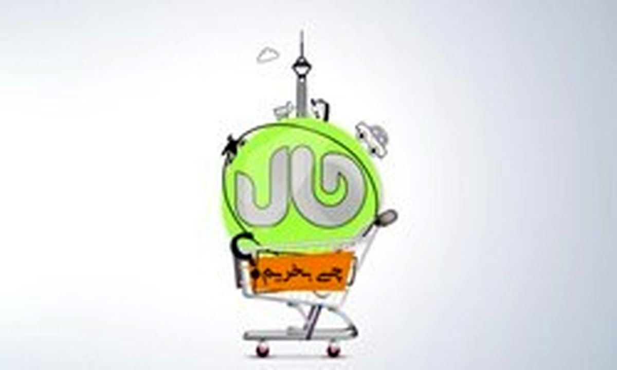 «حالاچی؟» برنامه‌ای جذاب برای خانواده‌های ایرانی