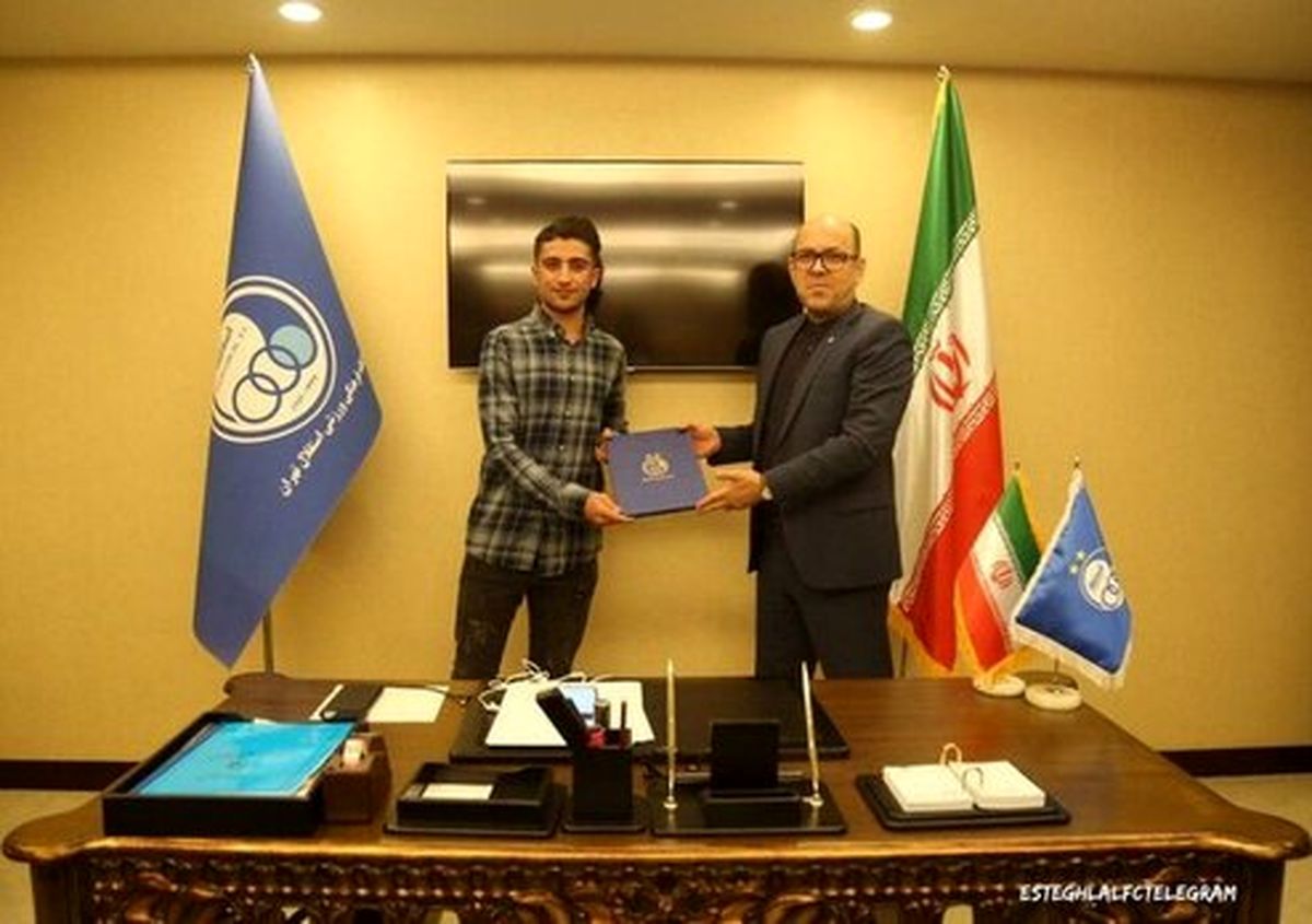 کریم زاده استقلالی شد