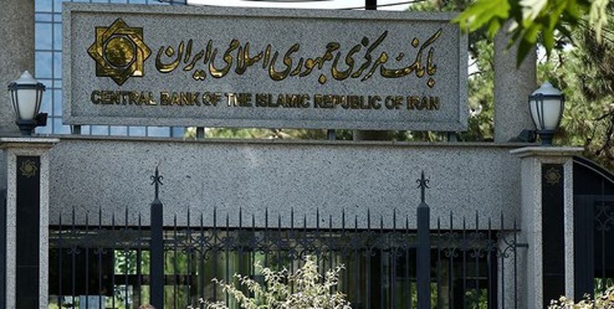 شورای پول و اعتبار منحل می‌شود؟