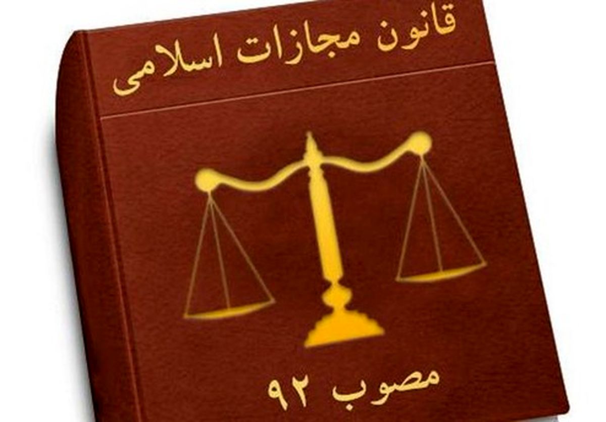 شروط دریافت اجرتالمثل کار زن در خانه چیست؟