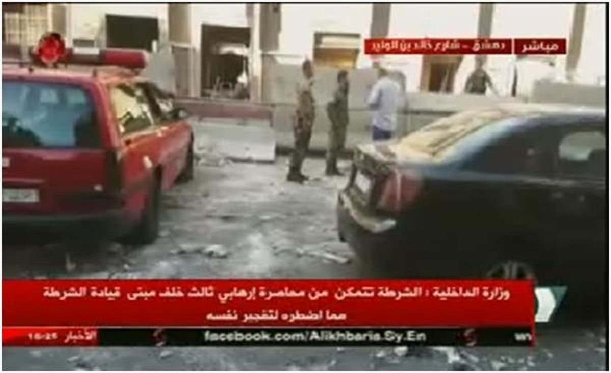 حمله ۳ انتحاری به مرکز پلیس در شهر دمشق +عکس