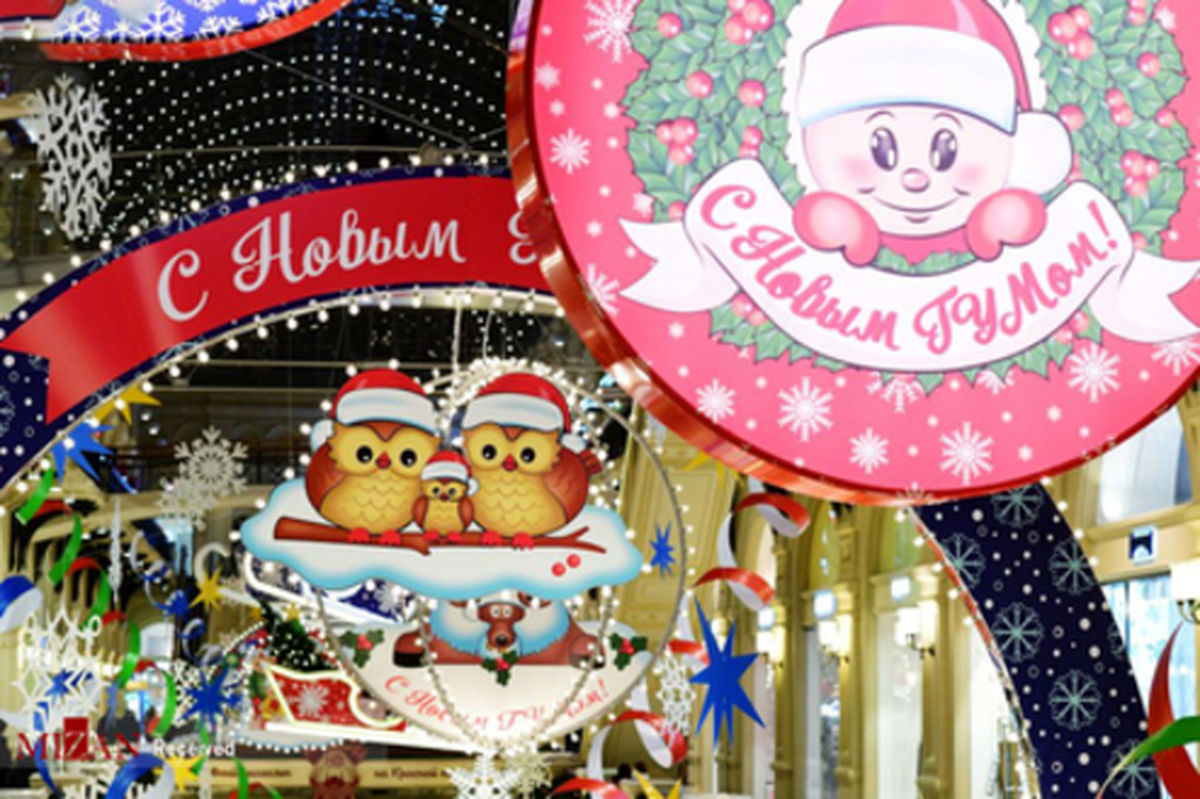 تصاویر: آمادگی مسکو برای سال نو میلادی