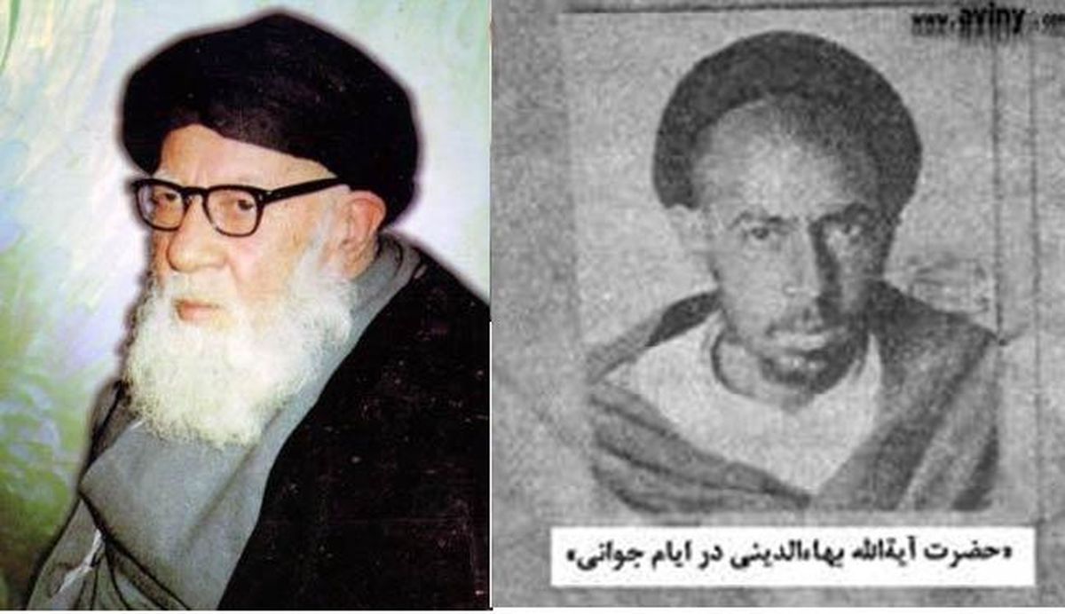 عکس/ آیت الله بهاءالدینی در ایام جوانی