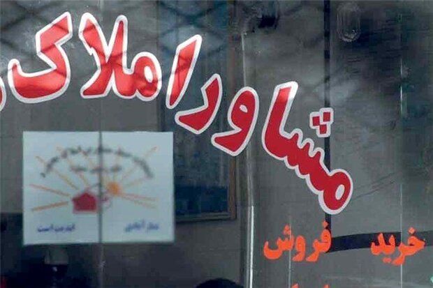 مرکز پژوهش های مجلس/اصلی ترین عامل افزایش قیمت مسکن