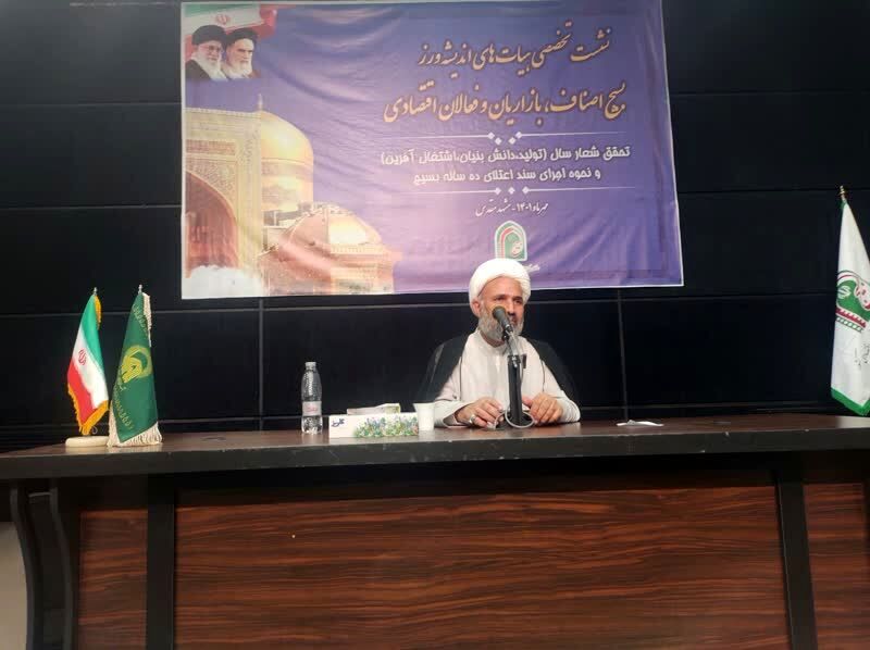 رییس کمیسیون اصل ۹۰ مجلس: انقلاب اسلامی برای بنبستهای امروز بشریت راهکار دارد