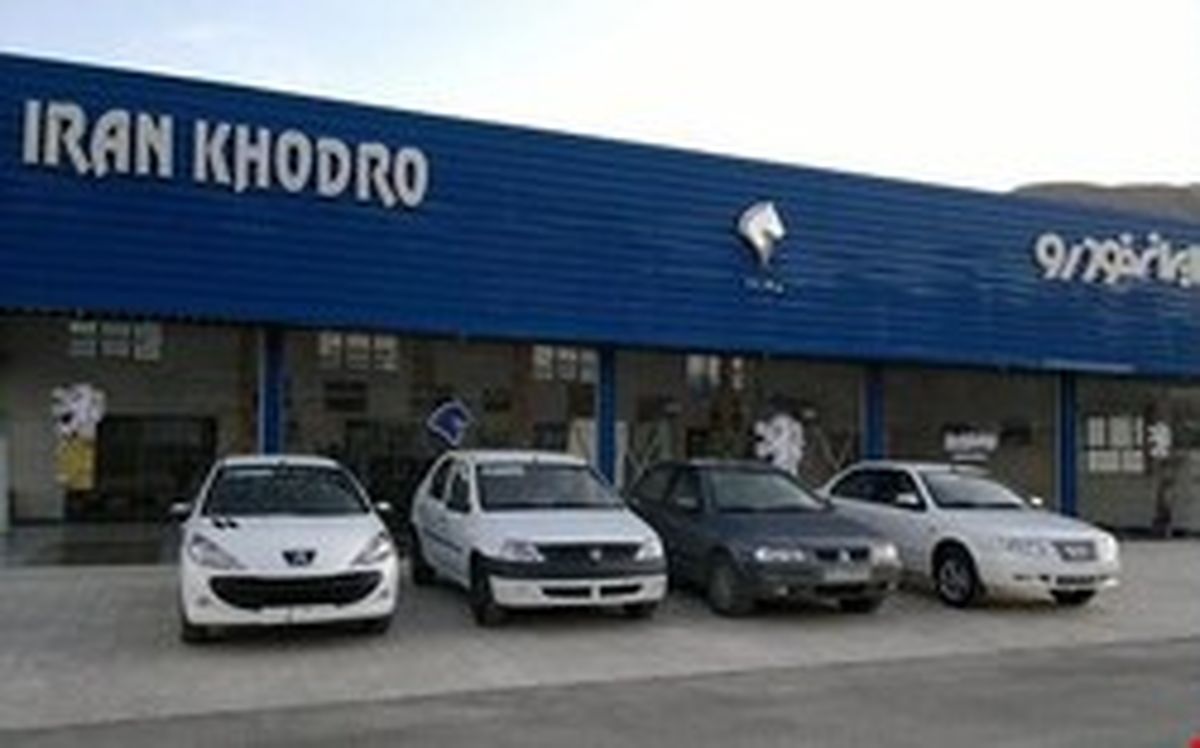 انتصاب فرد نزدیک به مدیرعامل ایران خودرو در ۴ شرکت تابعه! /سکوت وزیر صنعت و نهادهای نظارتی در برابر یک مقابل تخلف بزرگ!