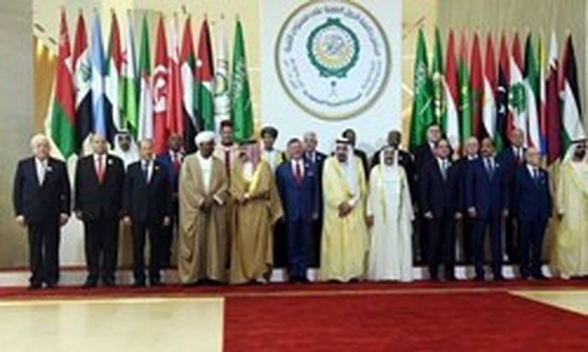 بیانیه پایانی بیست و نهمین اجلاس سران عرب