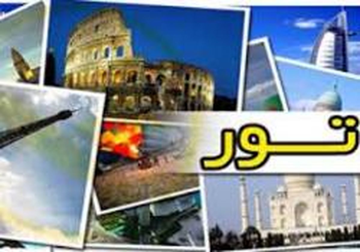 سفر به چین چند تمام میشود؟