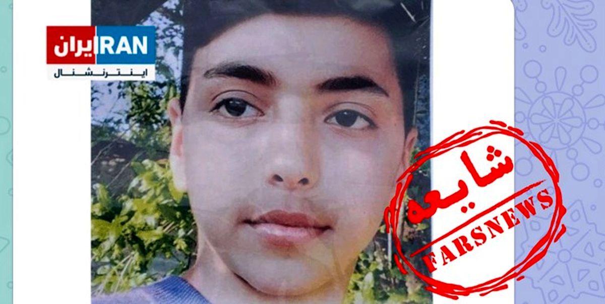 اینترنشنال این بار یک فوتی تصادف را کشته جا زد