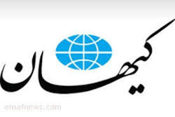 پروژه وزارت خارجه آمریکا برای مقابله با ایران