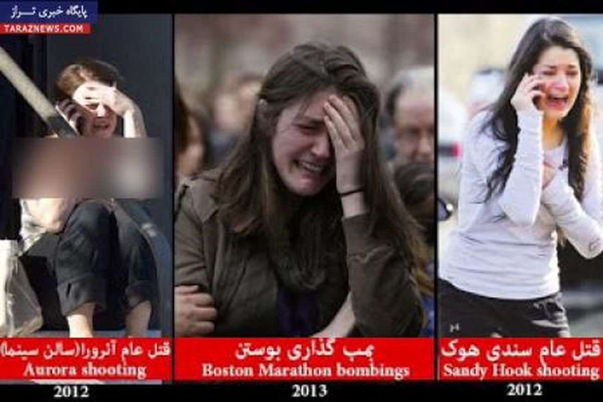 حضور درهمه‌انفجارهای‌تروریستی!/عکس