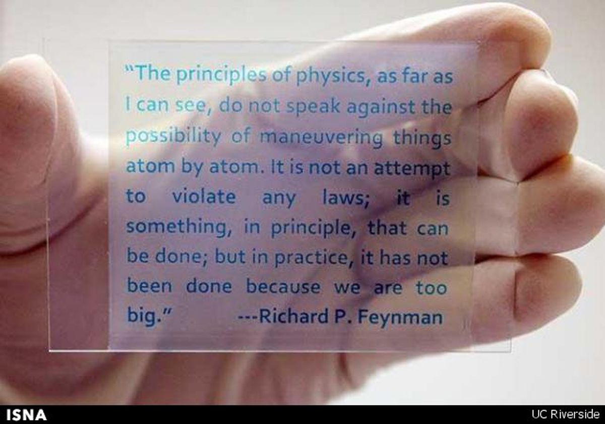 کاغذی با قابلیت نوشتن مجدد/عکس