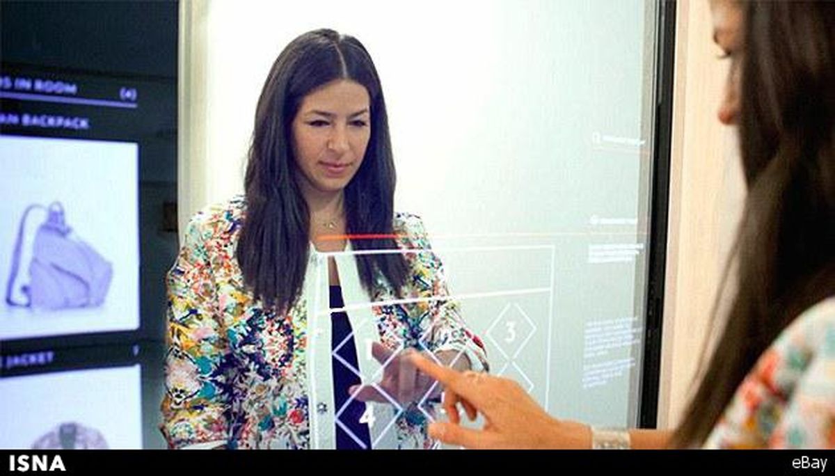 پرو لباس با آینه جادویی/عکس