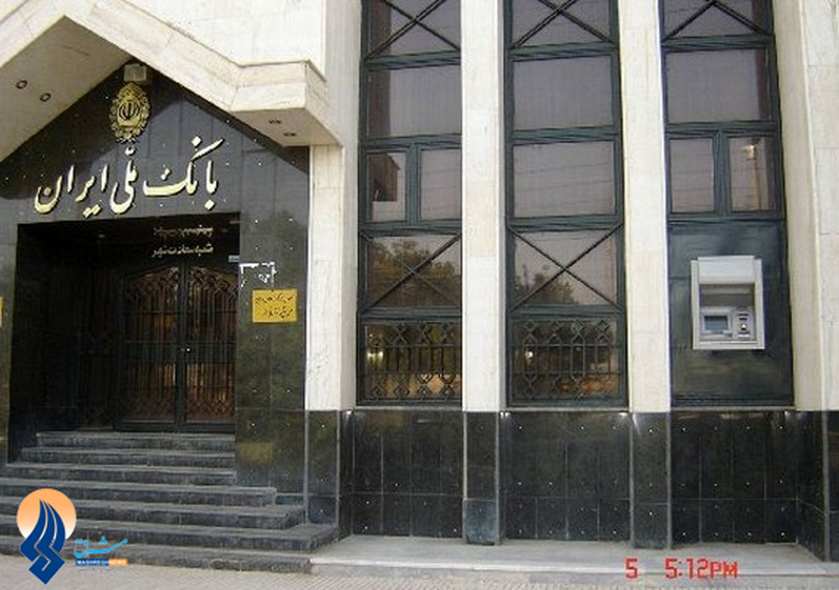عکس/صخره‌نوردی بانکی!