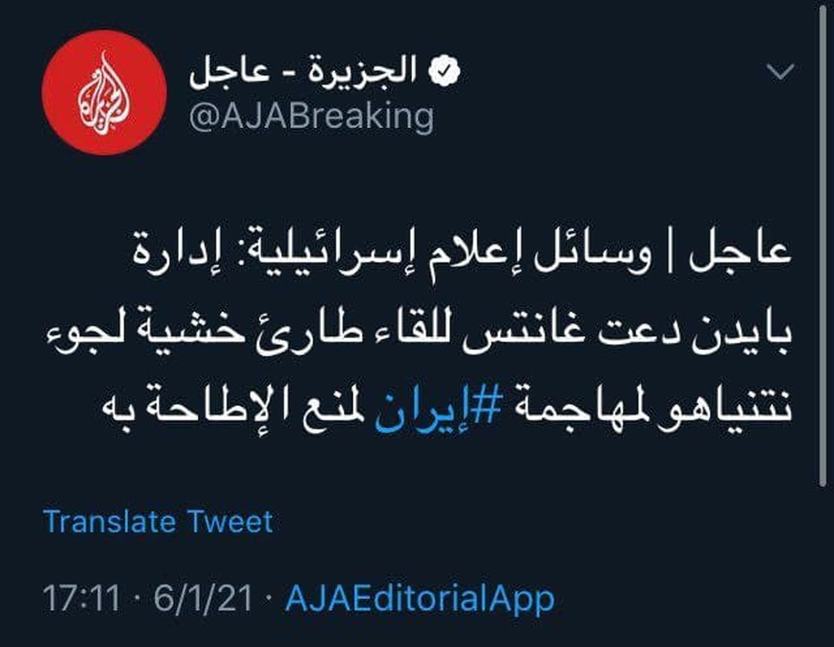 جنگ علیه ایران برای بقای نتانیاهو!