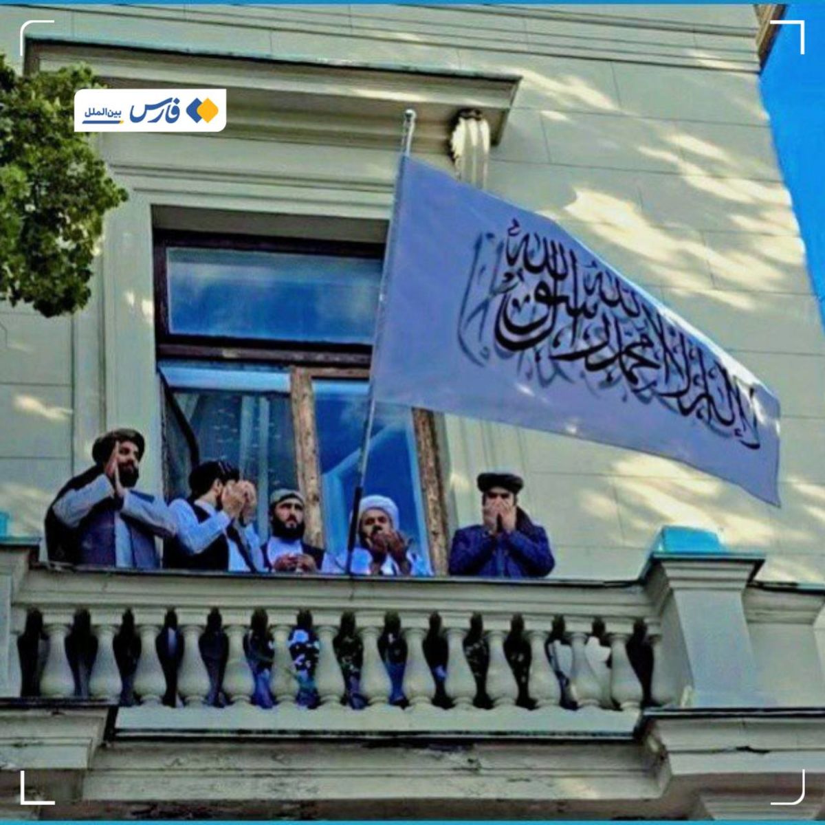 روسیه رسماً امارت اسلامی افغانستان را به رسمیت میشناسد