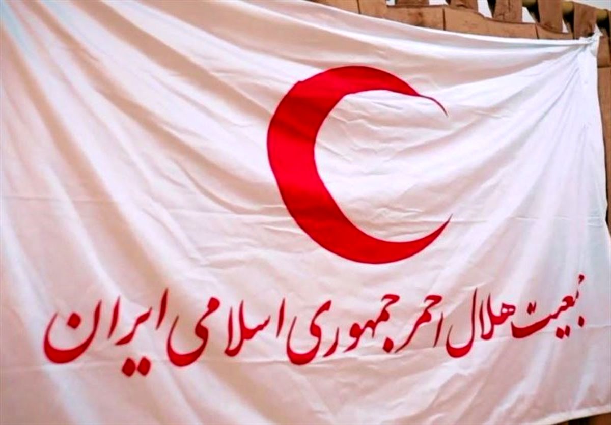 آماده باش تمام نیروهای عملیاتی هلال احمر در سطح کشور
