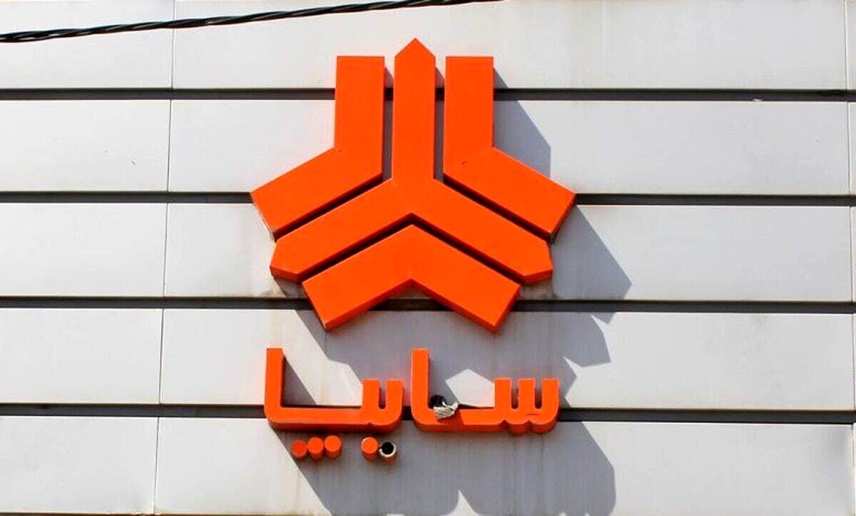 پیشفروش سایپا با مدل تازه | چانگان و شاهین در لیست قرار گرفتند