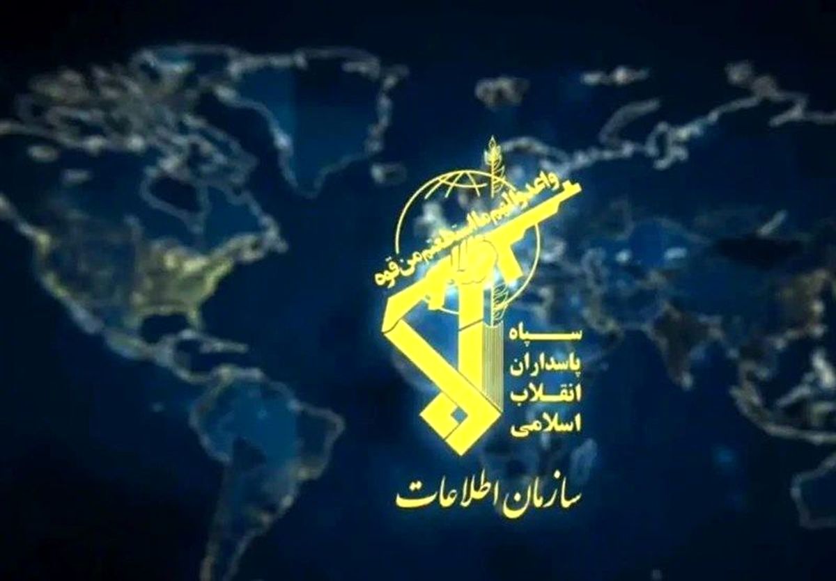 سازمان اطلاعات سپاه پیام جدید صادر کرد  