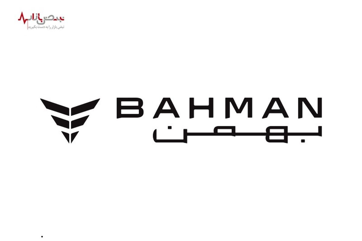 استقبال از دومین مرحله عرضه محصولات بهمن در بورس کالا