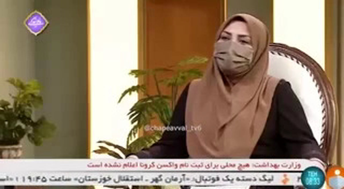 صف ایرانیان خارج از کشور برای واکسن ایرانی!