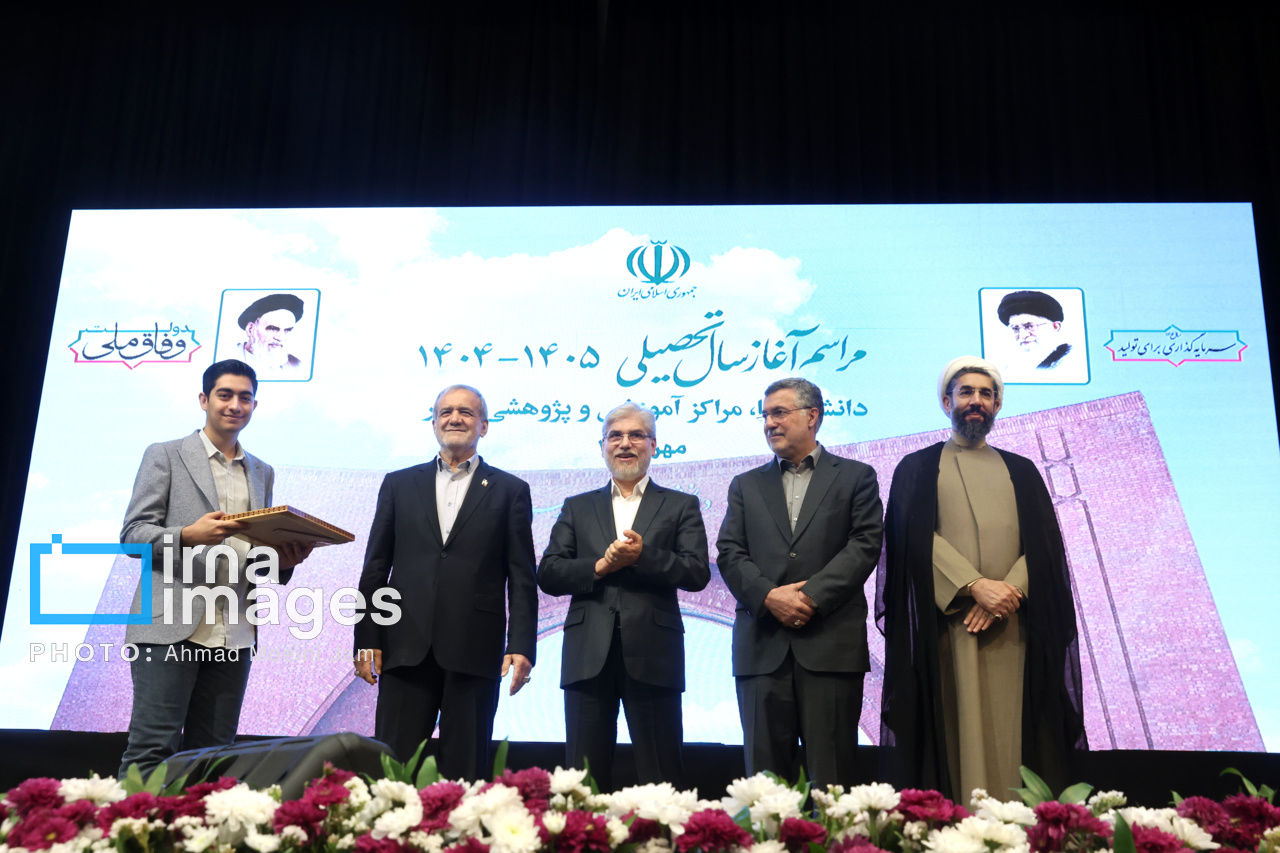 آغاز رسمی سال تحصیلی جدید دانشگاه ها با حضور رئیس‌جمهور