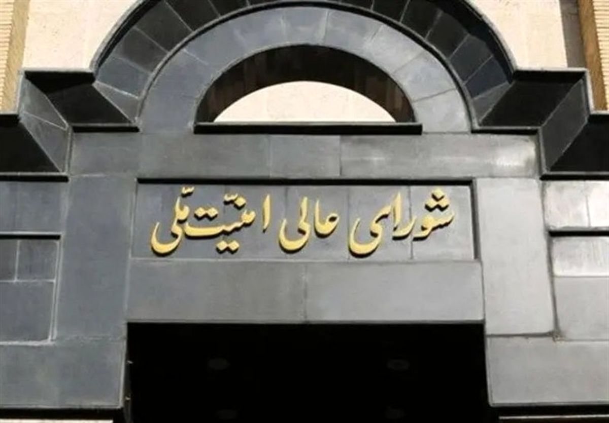 مسیر همکاری ایران با آژانس عملاً تعلیق خواهد شد