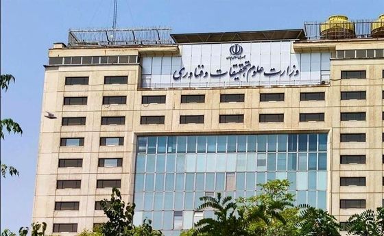 وزارت علوم: اجازه نمی‌دهیم محیط دانشگاه ناامن شود