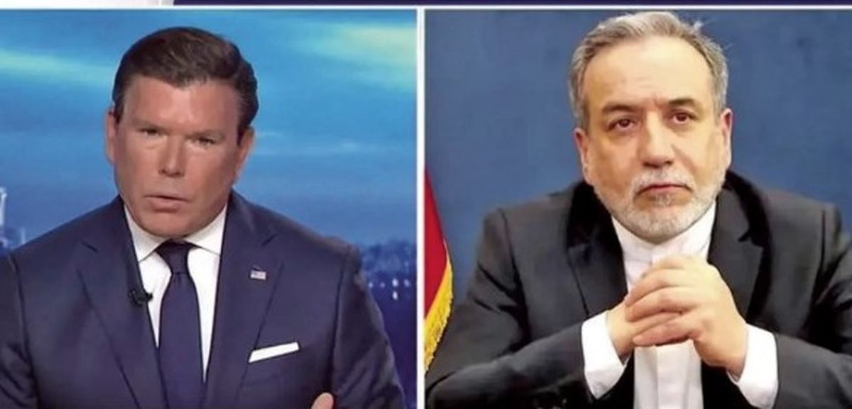 رمزگشایی از موضع عراقچی در فاکس نیوز