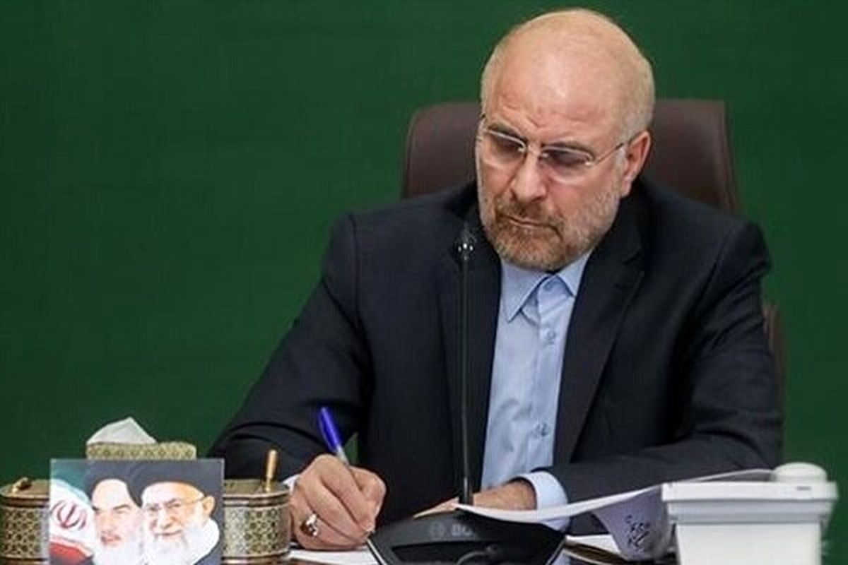 پیام تسلیت قالیباف در پی درگذشت مادر نماینده قائم‌شهر