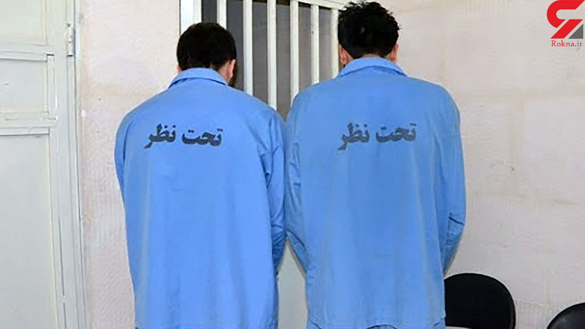 پرونده معمایی گروگانگیری تاجر تهرانی / 600 میلیون گرفتند اما تاجر را دفن کردند +عکس