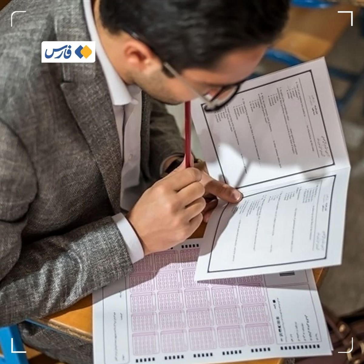 سورپرایز آموزش و پرورش برای داوطلبان متاهل /امتیاز ویژه در آزمون استخدامی!