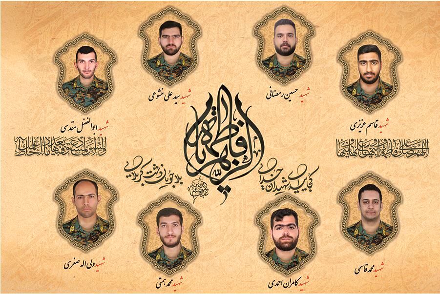 شهادت ۸ نیروی یگان‌های ویژه پلیس در جریان اغتشاشات