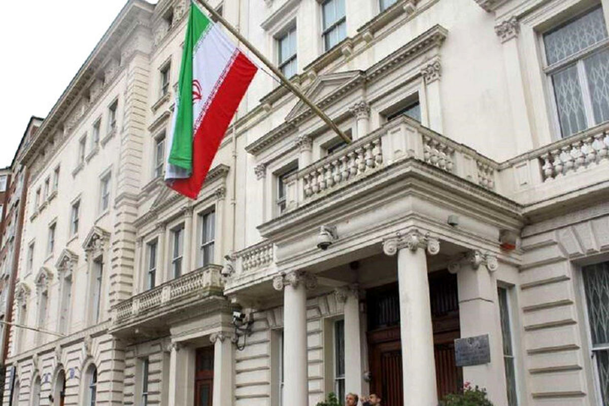سفارت کشورمان در لندن: ایران افتخار می کند که در سمت درست تاریخ ایستاده است