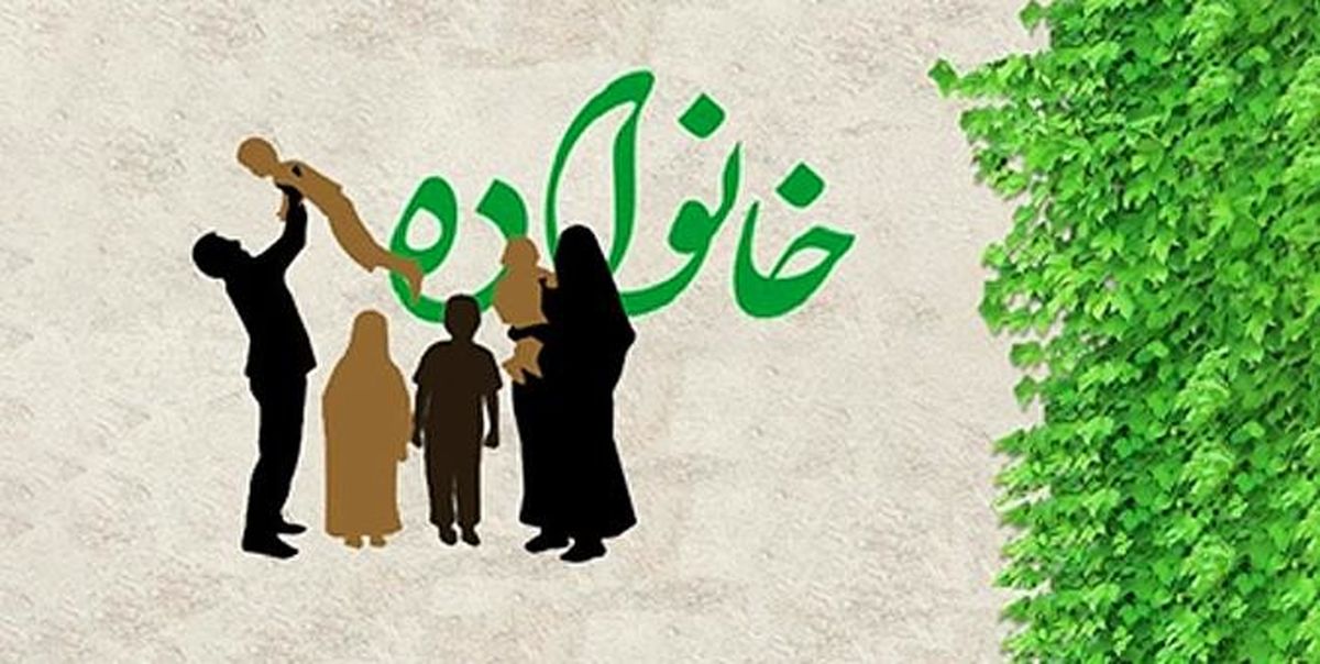 خبر خوش مجلس برای خانواده‌ها | واحد مسکونی رایگان به خانواده های دارای ۴ فرزند و بیشتر