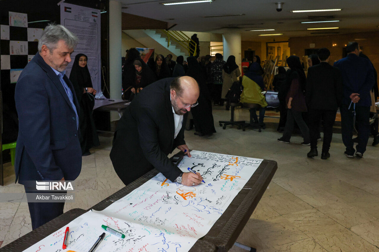 تصاویر: همایش «غزه زنده است»