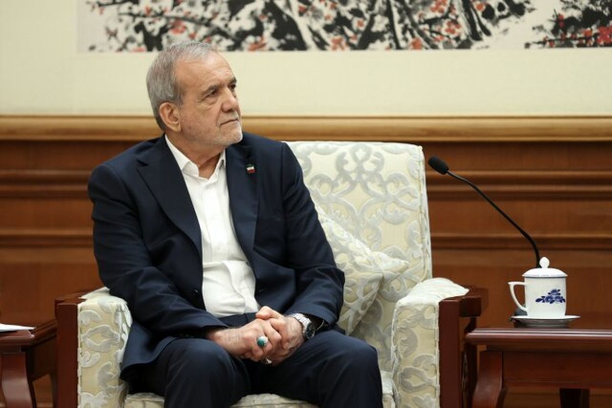 پزشکیان: توافقات خوبی در سفر چین انجام دادیم
