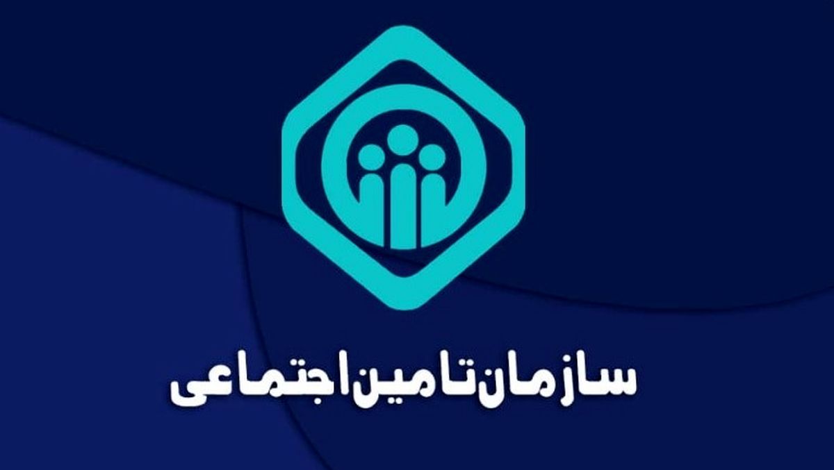 اصلاحات بزرگ در تأمین اجتماعی در راه است! | منتظر افزایش حقوق بازنشستگان و اصلاح سن باشید