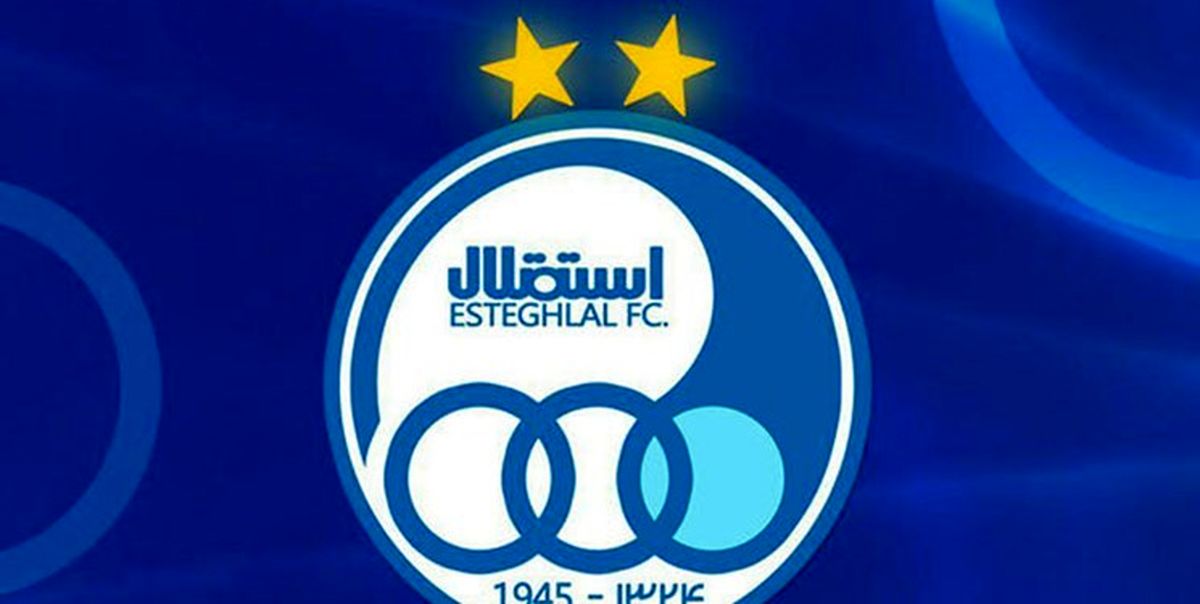 باشگاه استقلال جریمه شد