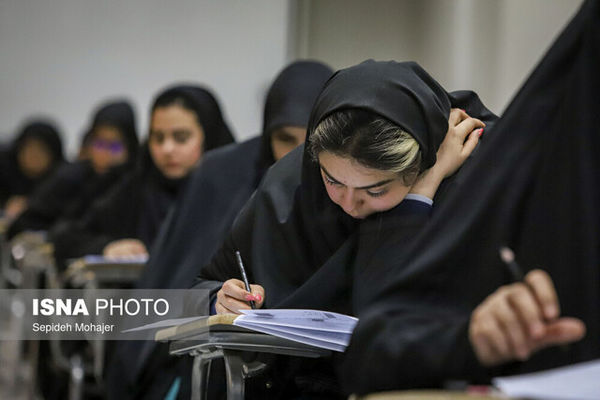 خبری که کنکوری ها منتظرش بودند