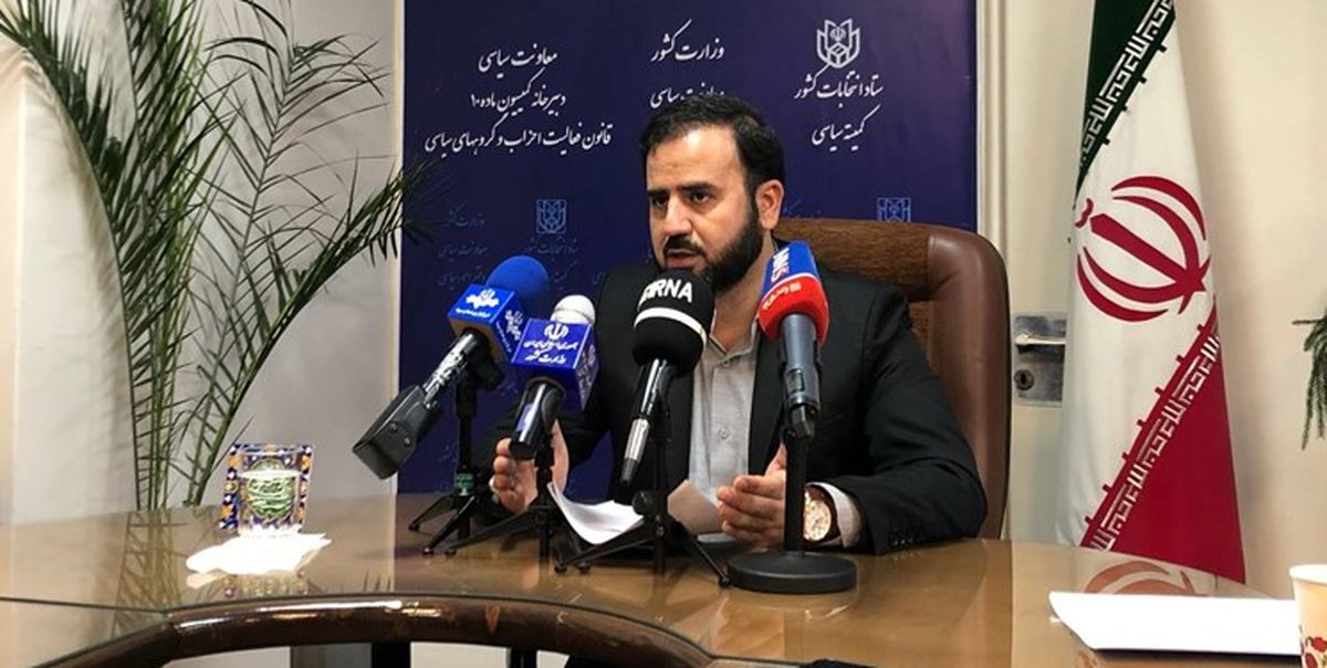 تشریح آخرین فعالیت کمیسیون ماده ۱۰ احزاب