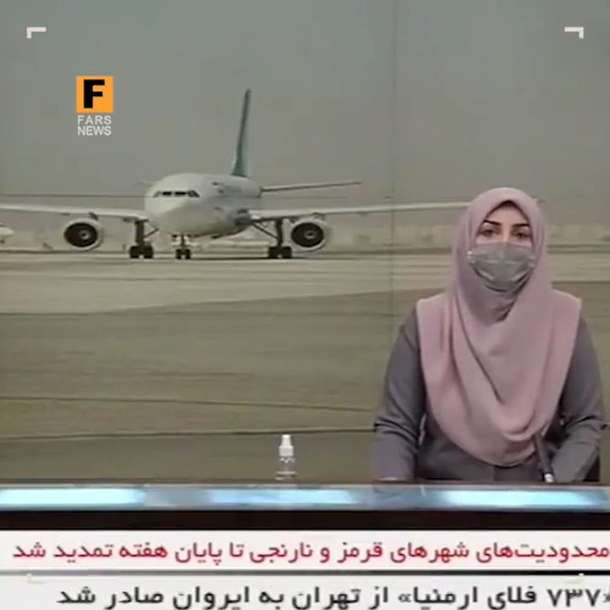 بویینگ ارمنستانی، ایران را ترک کرد