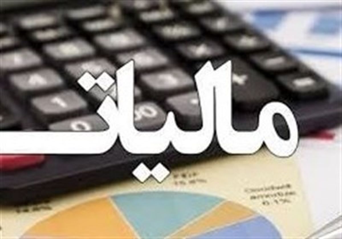 تازه ترین خبر درباره دریافت مالیات از تراکنشهای بانکی