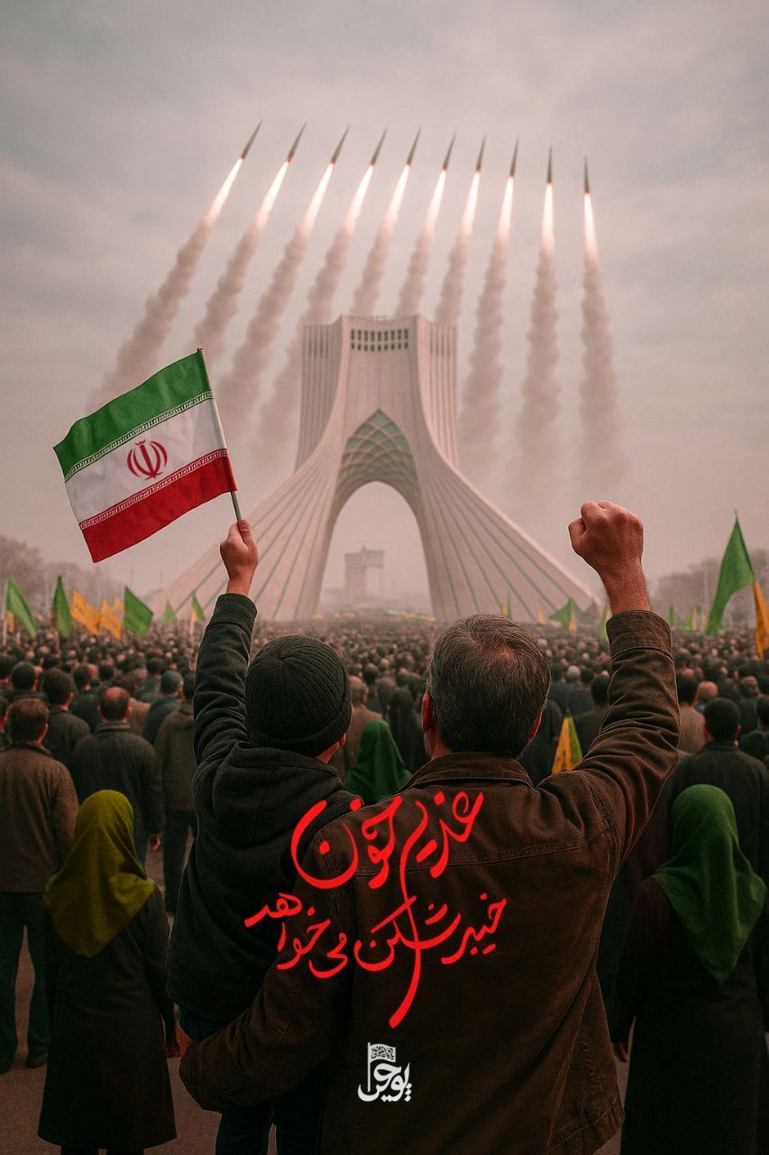 مهم؛ مردم آماده راهپیمایی بزرگ غدیر می‌شوند