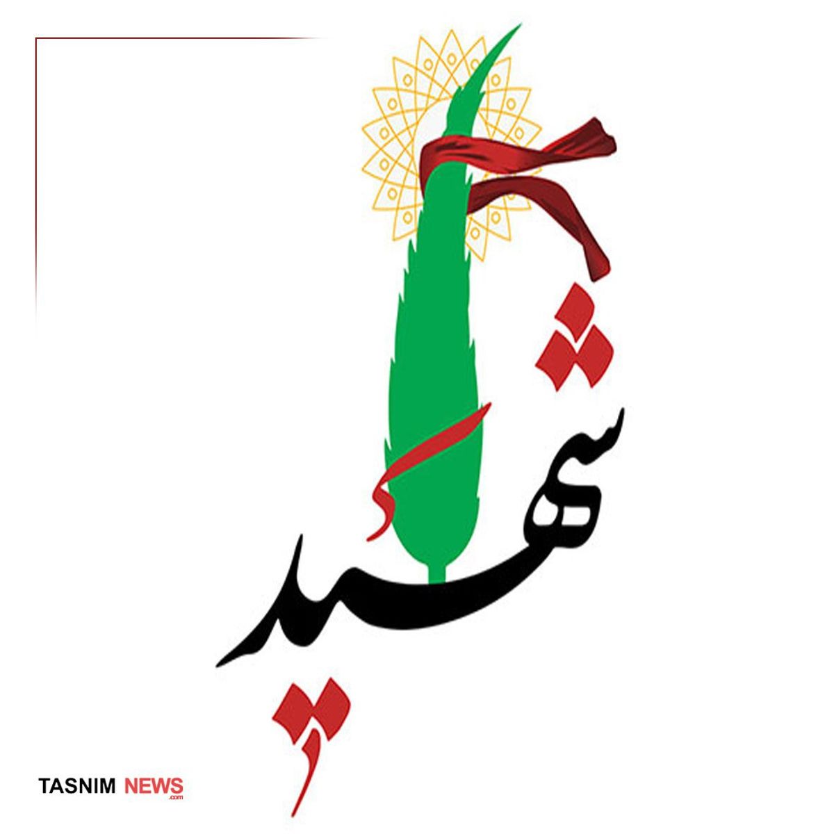 شهادت ۲ نیروی مرزبانی در مریوان