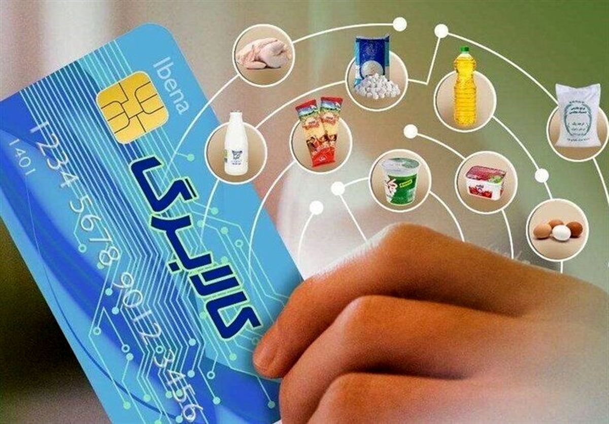 کالابرگ یا یارانه نقدی؟ | همه چیز درباره حذف دهک‌های پردرآمد در ۱۴۰۴